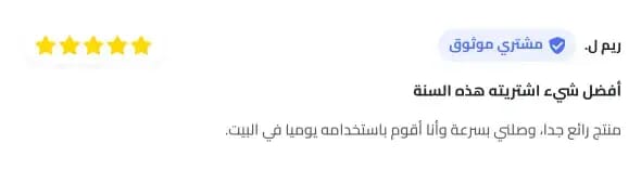 فقدان الوزن