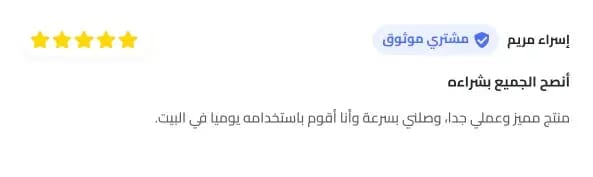 فقدان الوزن