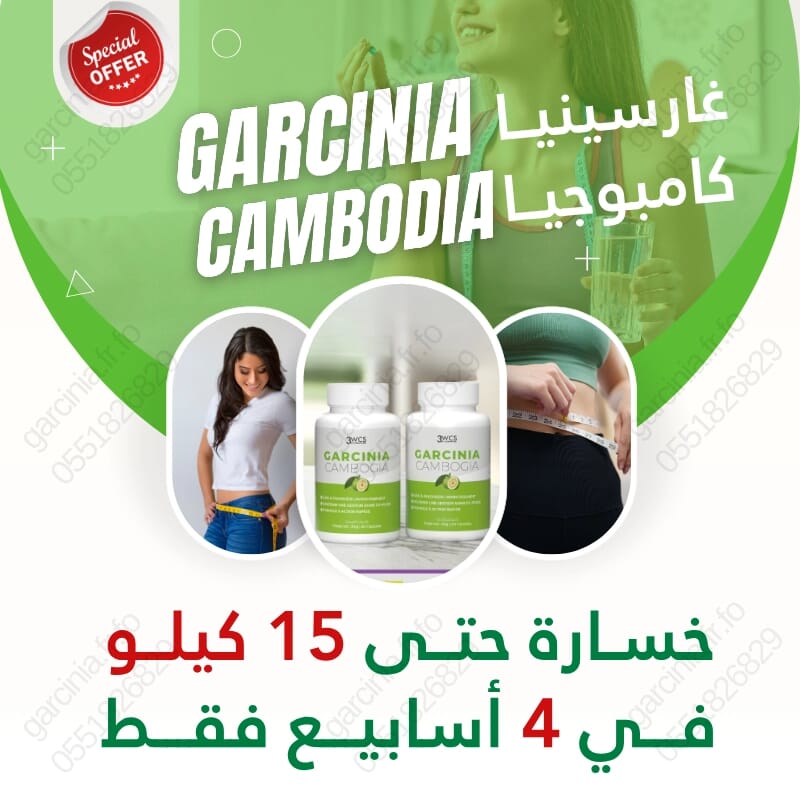 فقدان وزن