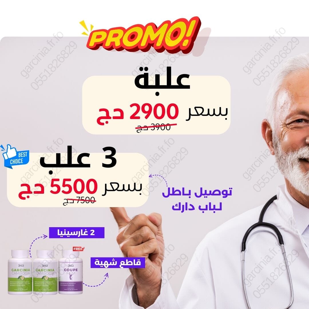 فقدان وزن