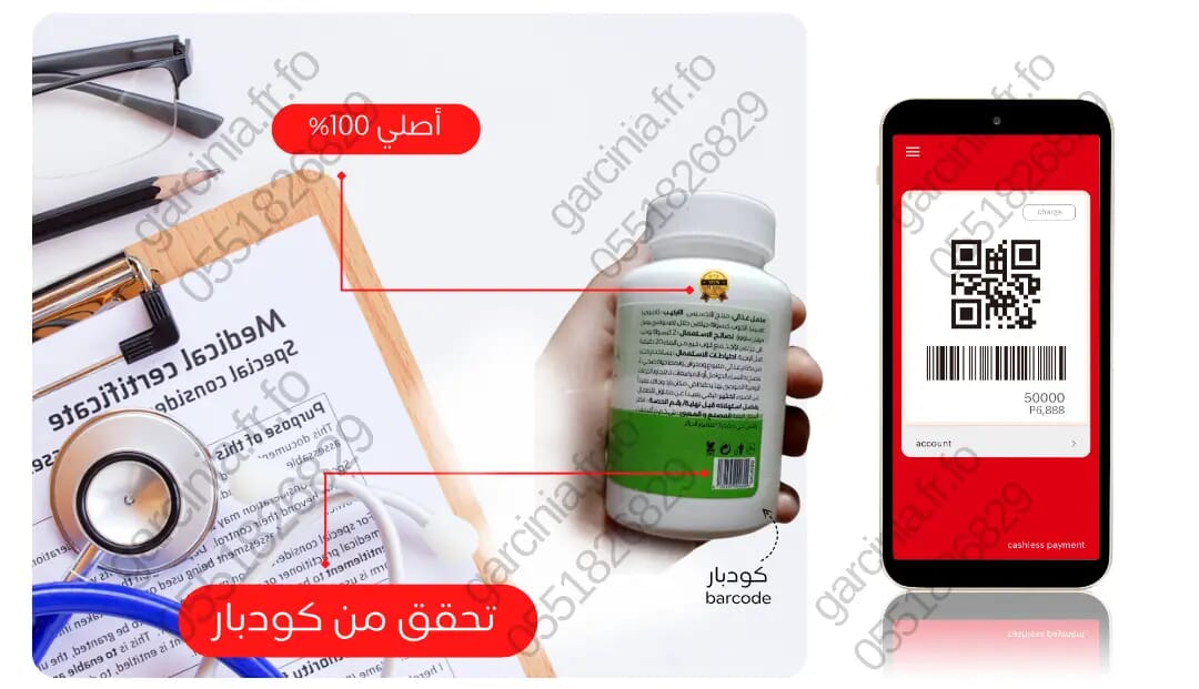 فقدان وزن